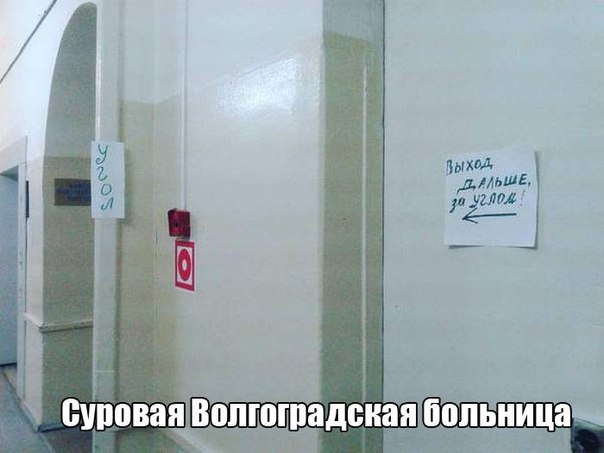 Депрессивный понедельник
