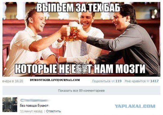 Смешные комментарии из социальных сетей