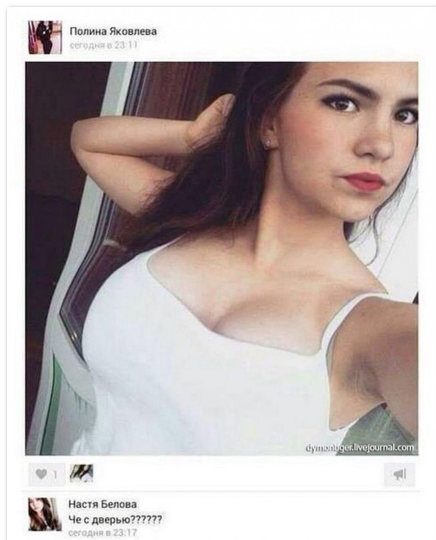 Смешные комментарии из социальных сетей 05.02.2016