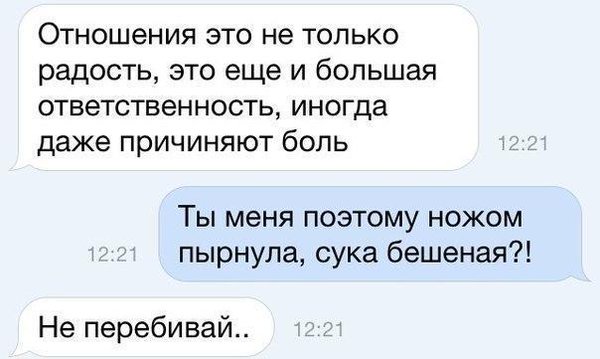 Смешные комментарии из социальных сетей 22.04.2016.