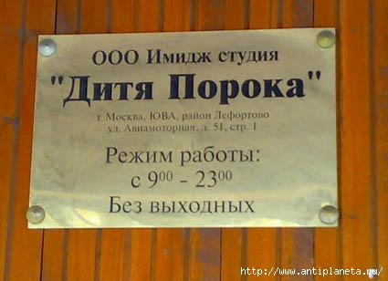 ВЫВЕСКИ, ТАБЛИЧКИ. Смешные и прикольные