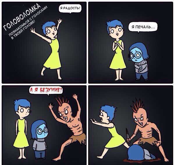 Абсурдный юмор ч.26