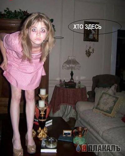 Страшная девочка