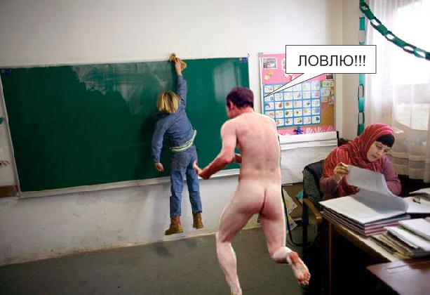 Фотожаба: Начальная школа