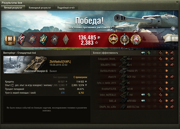 Wargaming 38