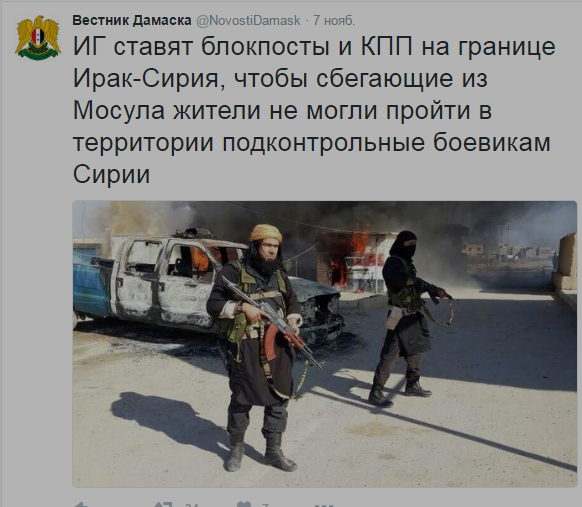 CNN: Россия нанесла первый авиаудар в Сирии-2