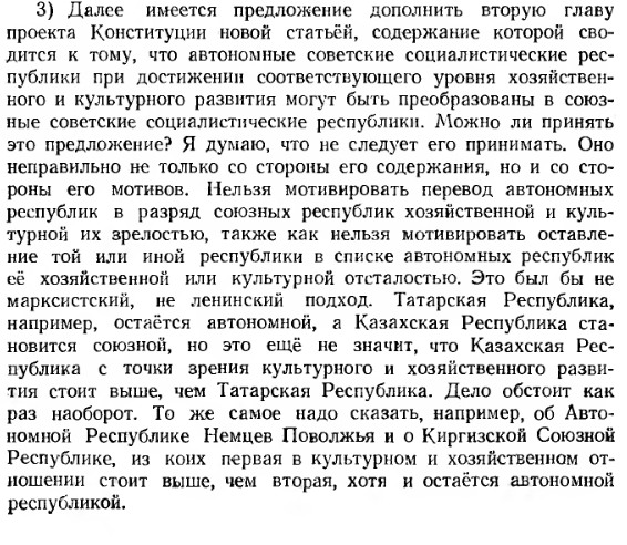 Портрет Сталина в приёмной детского омбудсмена