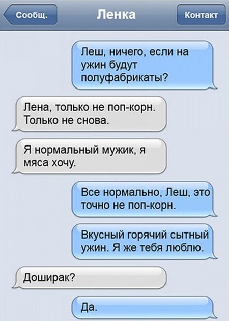 Смешные комментарии из социальных сетей 10.02.2017