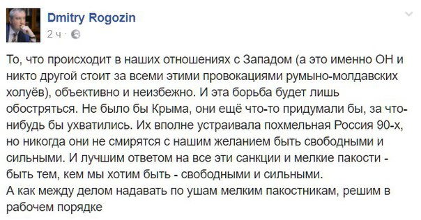 Заявление Министерства иностранных дел Российской Федерации: Россия отобрала у США дачу в Серебряном Бору