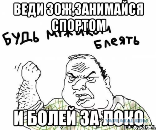Футбол. Чемпионат России 2017-2018 часть 2