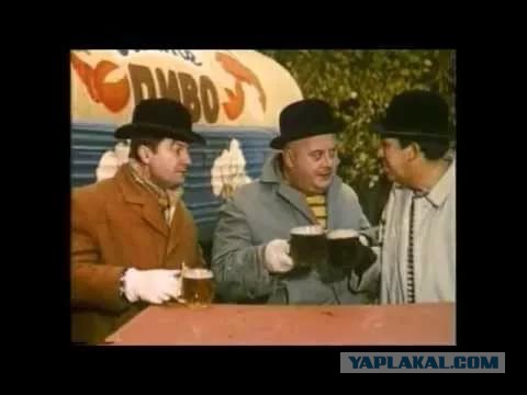 С Праздником, товарищи!