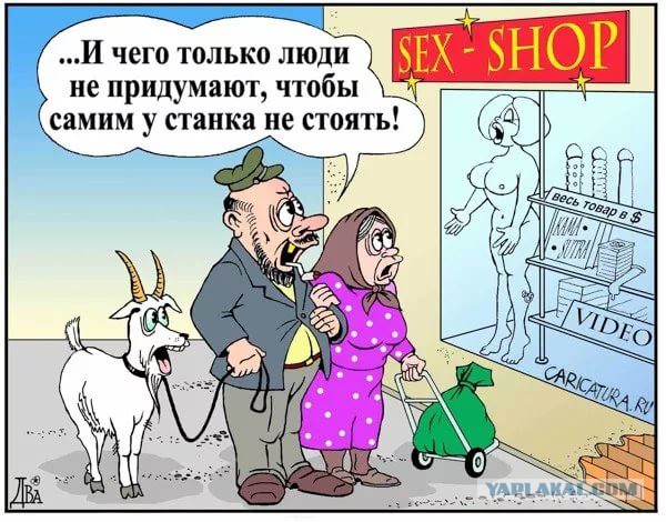 Изменил любимой!