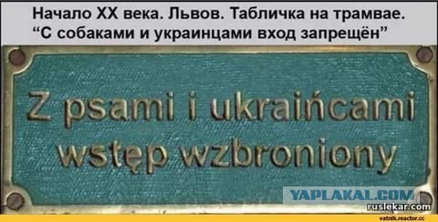 Вице-консул Польши: Львов – это польский город, а Украина оккупировала Крым и Донбасс