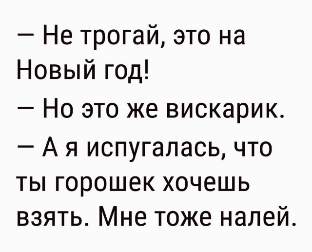 Трезвенники вообще ещё остались?