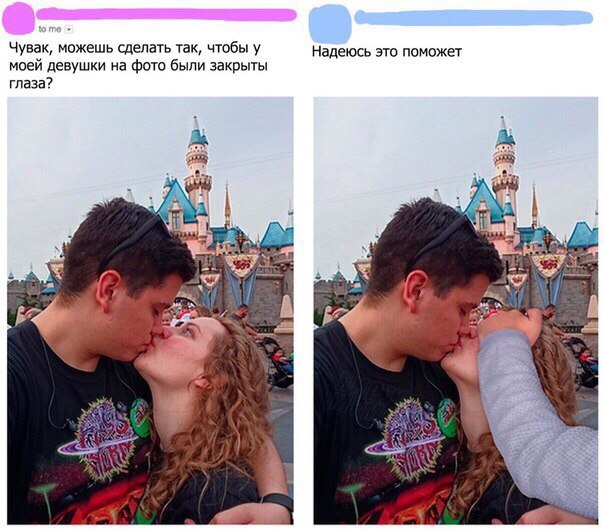 Тупанём?