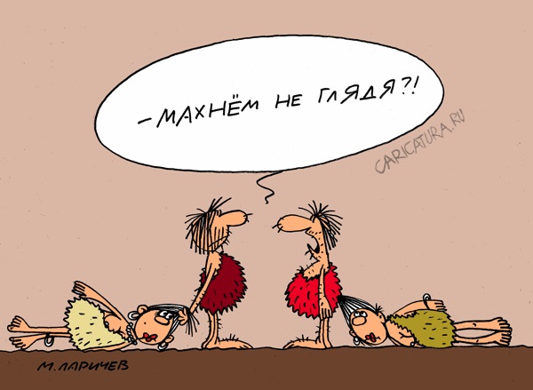 Муж лучшей подруги - почему бы нет?