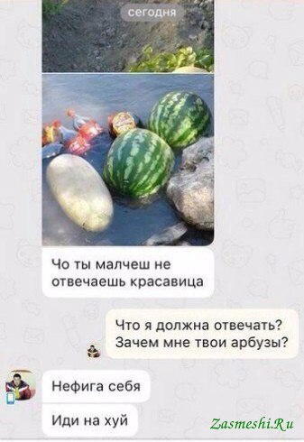 Оп! Деградация подоспела, разбирайте!