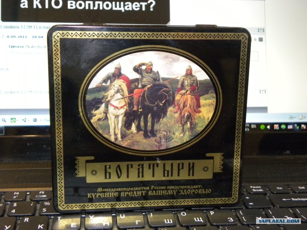 Сигареты Богатыри Купить В Москве