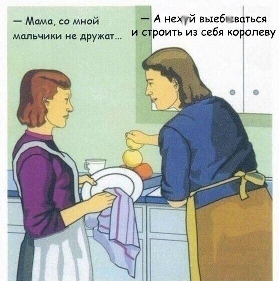 Антидепрессанты на понедельник.