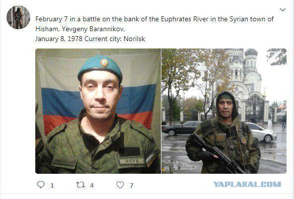 CNN Россия нанесла первый авиаудар в Сирии - 3
