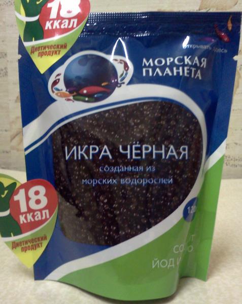 Купил настоящую чёрную икру за 200 рублей!