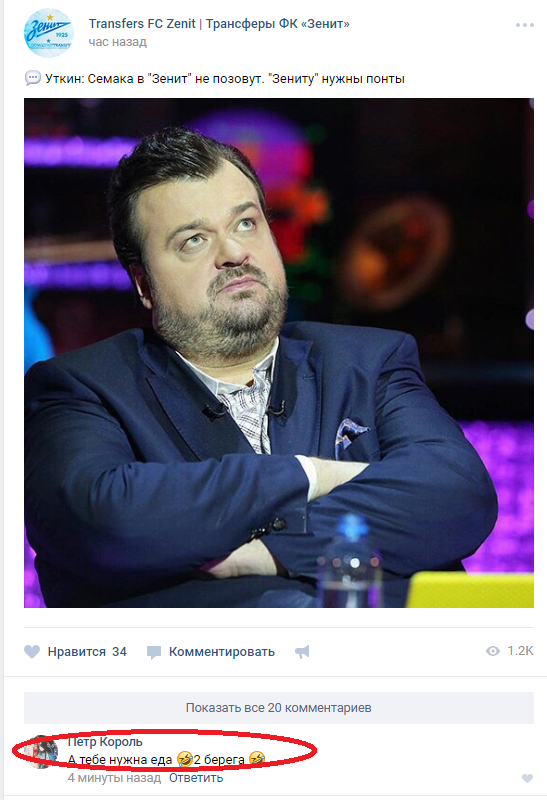 Беседка ФиС ЯПа 5