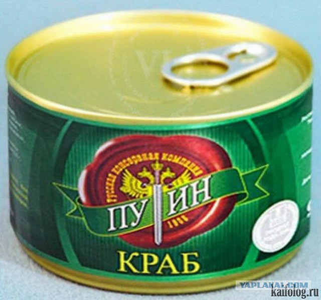Вот, что консервируют во всем мире