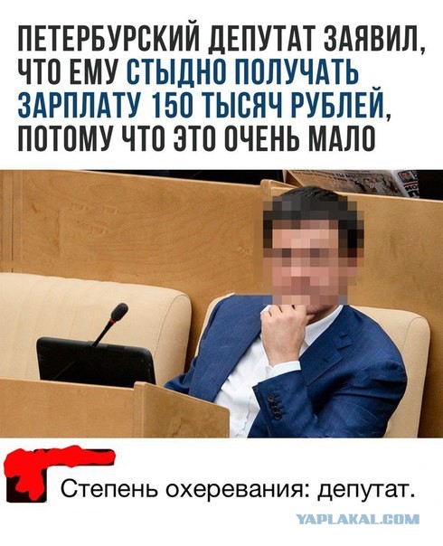 Почему у чиновников такие большие пенсии?