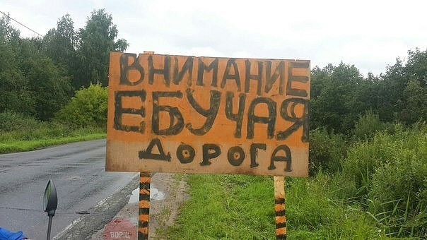 Нестандартный юмор