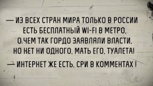 Смешные комментарии из социальных сетей