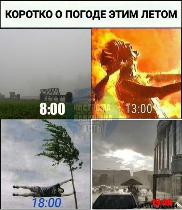 Нестандартный юмор