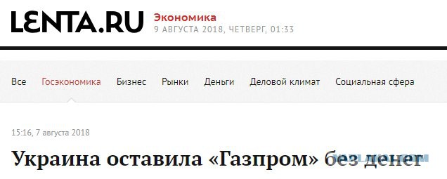На Московской бирже рухнули акции «Аэрофлота»