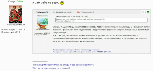 World of Tanks - для обычных игроков