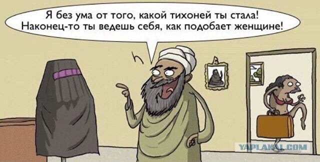 Сам умер