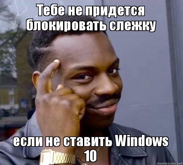 Признавайтесь, кто отключил обновления Windows 10?