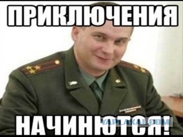 Хочу серьёзную "военную" игрушку