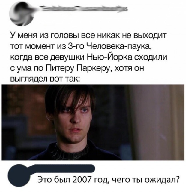 Нестандартный юмор
