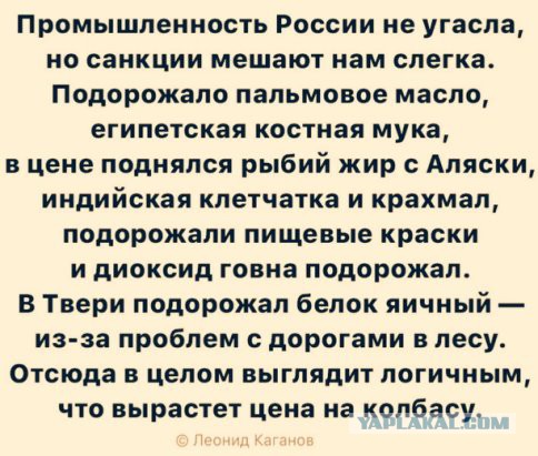 Прикольные комментарии и высказывания из Сети 21.11.2018