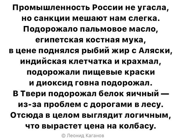Немного юмора, умного