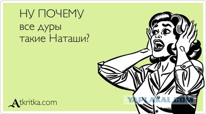 Девушка осталась без крупной суммы денег после встречи с ухажёром с сайта знакомств