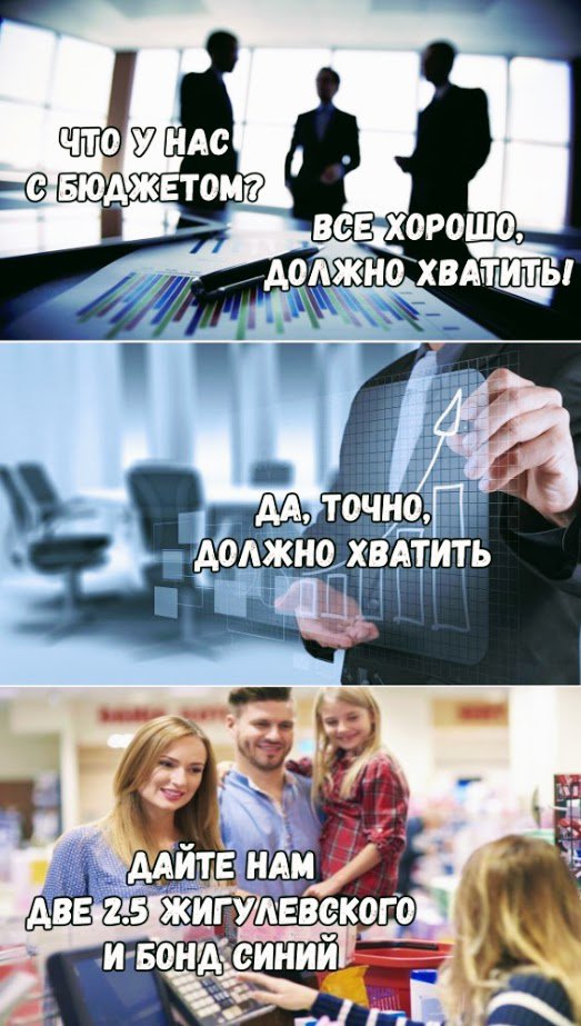 Дурацкие картинки