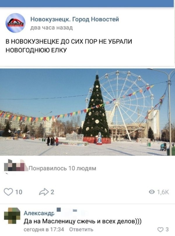 Удивительные снимки с российских просторов 03.03.19