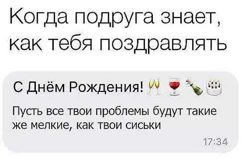 Анекдоты, соц-сети, истории и картинки с надписями