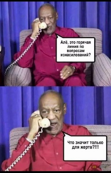 Здравствуй, чёрный понедельник