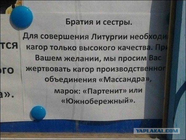 Екатеринбург отстоял сквер!
