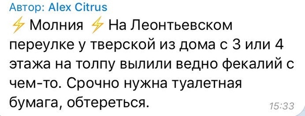 Граждане, будьте готовы к провокациям - мэр предупредил