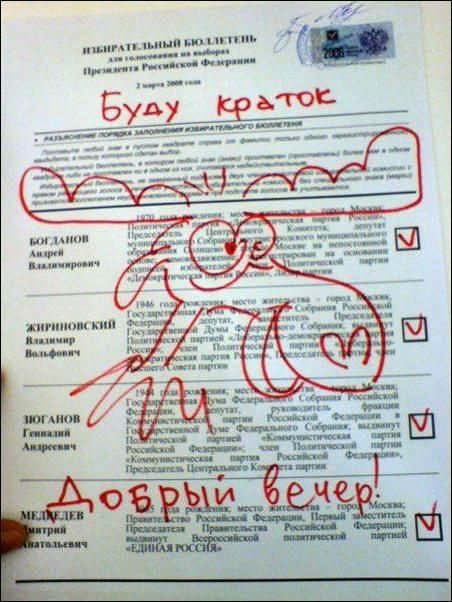 Медведев поставил перед Минтрудом вопрос о 4-дневной рабочей неделе