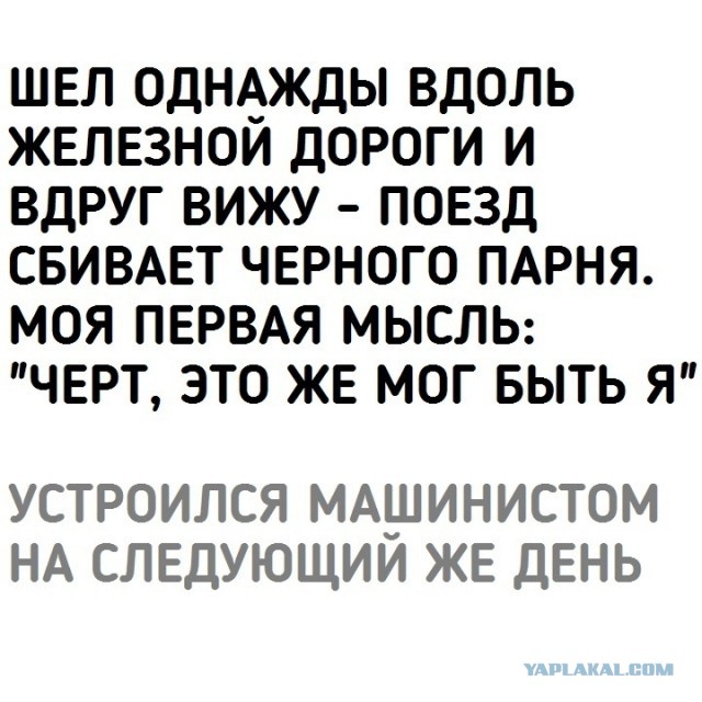 Вот не зря таких отстреливают