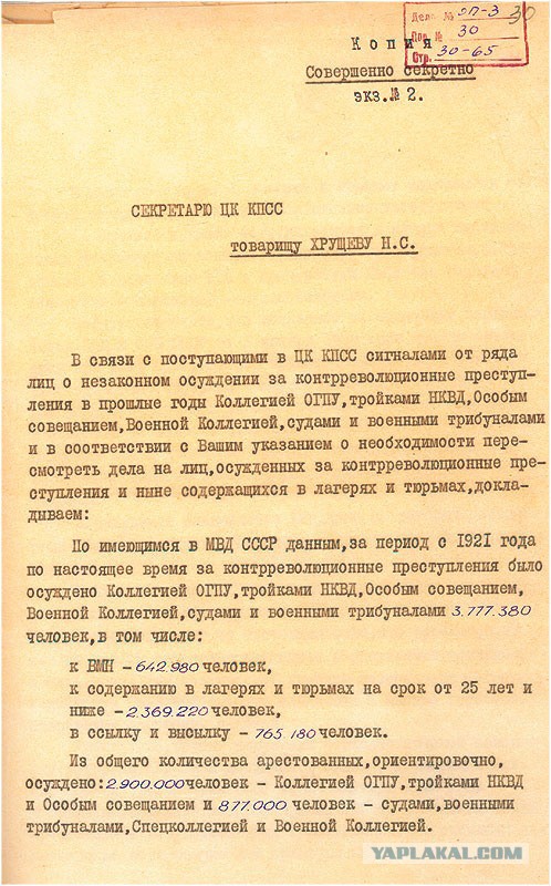 Басилашвили предложил отправлять поклонников Сталина в лагеря