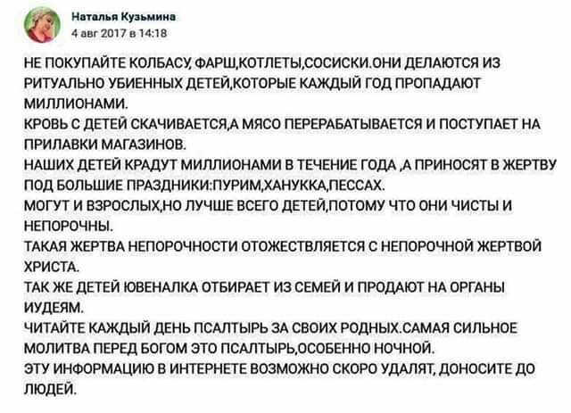 Бредзона 30.10.19